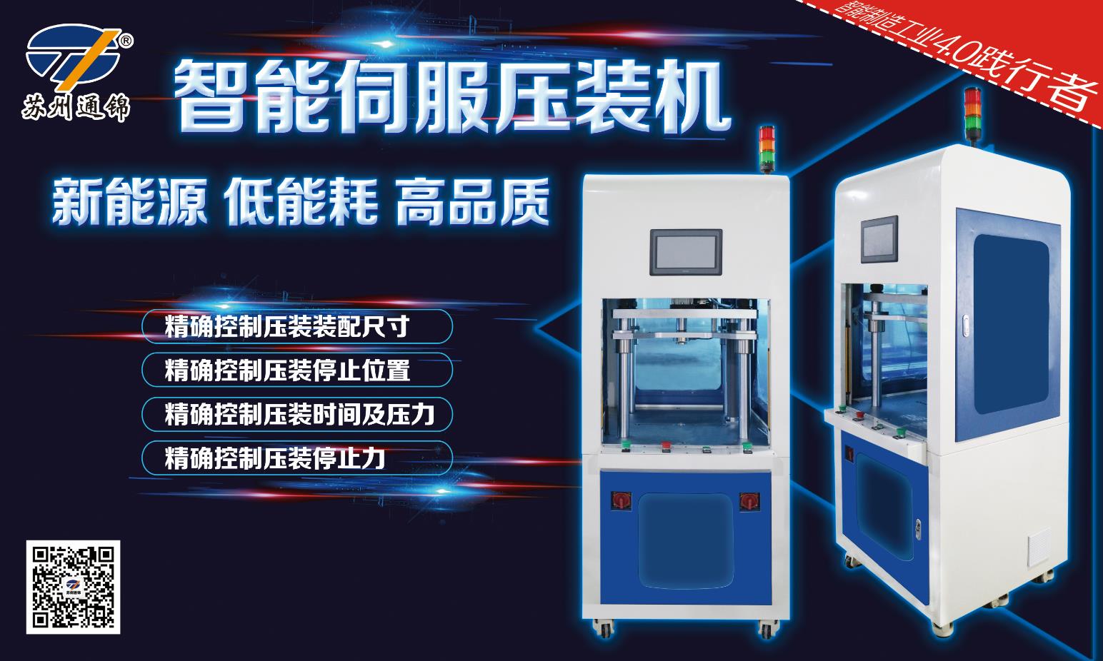 【展會專欄】2019中國工博會機器人展，我們蓄勢待發(fā)！