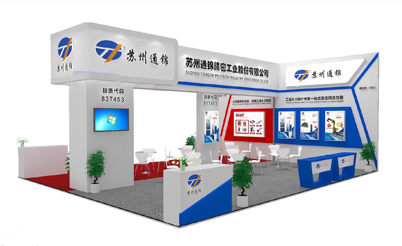 【展會(huì)專(zhuān)欄】2019中國(guó)工博會(huì)機(jī)器人展，我們蓄勢(shì)待發(fā)！